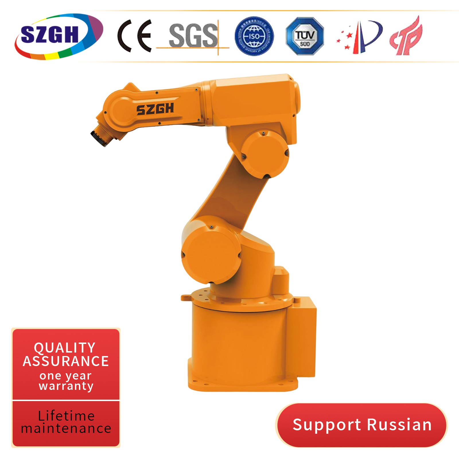 SZGH-T750-B-6LOGO